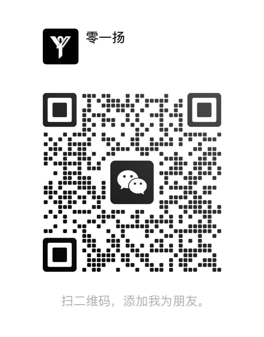 社长零一扬的微信二维码